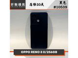OPPO Reno8 5G (8GB/256GB)