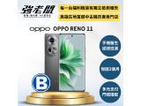 OPPO Reno11 5G (8GB/256GB)