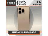 Apple iPhone 16 Pro 128GB