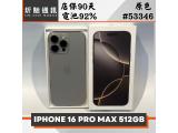 Apple iPhone 16 Pro Max 512GB