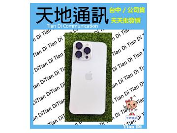 天地通訊-永春店