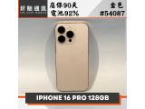 Apple iPhone 16 Pro 128GB