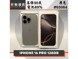 Apple iPhone 16 Pro 128GB