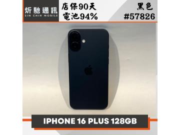 炘馳通訊