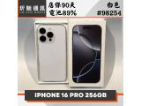 Apple iPhone 16 Pro 256GB