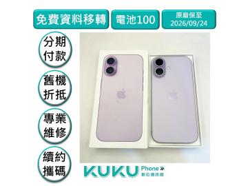 KUKU數位通訊-綠川店