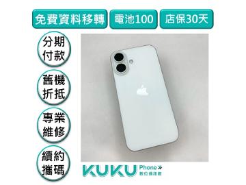 KUKU數位通訊-綠川店