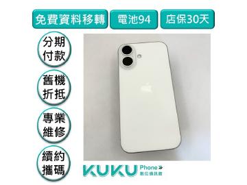 KUKU數位通訊-綠川店