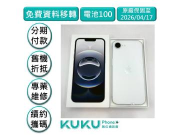 KUKU數位通訊-綠川店