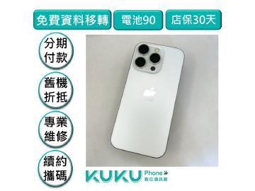 KUKU數位通訊-綠川店