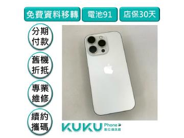 KUKU數位通訊-綠川店