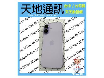 天地通訊-永春店