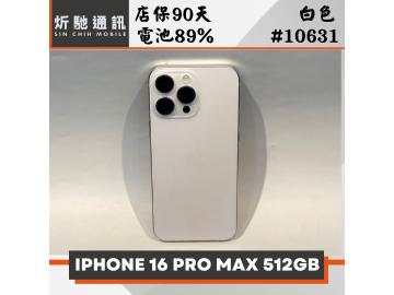 炘馳通訊