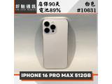 Apple iPhone 16 Pro Max 512GB