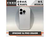 Apple iPhone 16 Pro 256GB