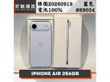 Apple iPhone Air