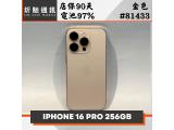 Apple iPhone 16 Pro 256GB