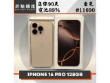 Apple iPhone 16 Pro 128GB