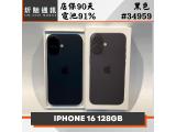 Apple iPhone 16 128GB
