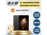 小米 Xiaomi Pad Mini