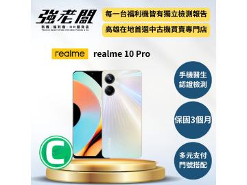 強老闆中古機-高雄五甲店