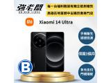 小米 Xiaomi 14 Ultra