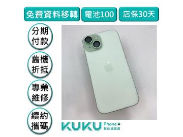 KUKU數位通訊-綠川店