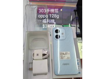 303手機館(聯強電訊青年店）