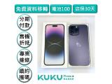 Apple iPhone 14 Pro Max 128GB