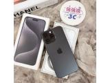 Apple iPhone 15 Pro Max 256GB
