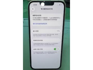 修機屋手機現場維修
