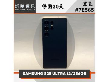 炘馳通訊