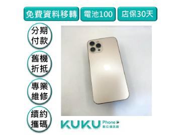 KUKU數位通訊-綠川店