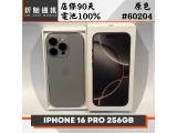 Apple iPhone 16 Pro 256GB