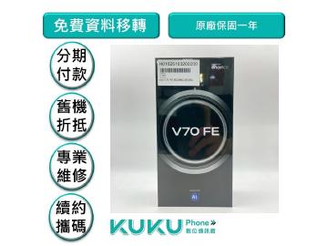 KUKU數位通訊-綠川店