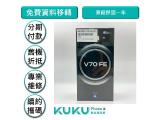 vivo V70 FE