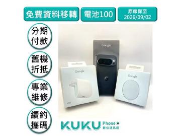 Google Pixel 10 Pro XL