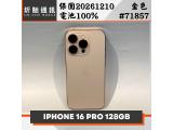 Apple iPhone 16 Pro 128GB