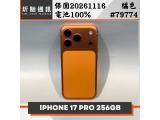 Apple iPhone 17 Pro