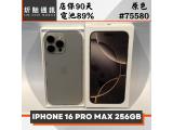 Apple iPhone 16 Pro Max 256GB