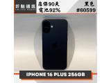 Apple iPhone 16 Plus 256GB