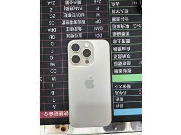 駿琳手機行動館