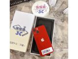 Apple iPhone 13 mini 128GB