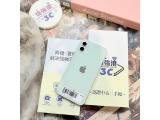 Apple iPhone 12 64GB