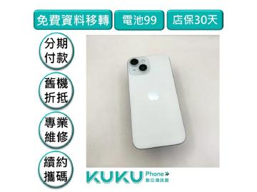 KUKU數位通訊-綠川店