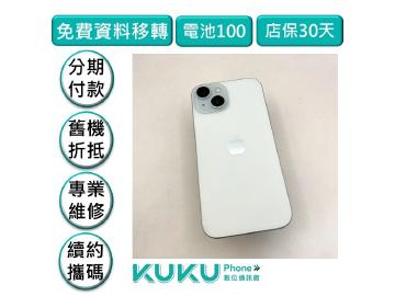 KUKU數位通訊-綠川店