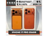 Apple iPhone 17 Pro