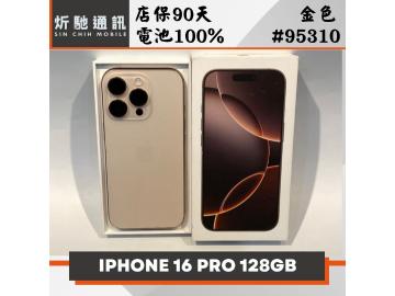炘馳通訊