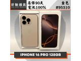Apple iPhone 16 Pro 128GB