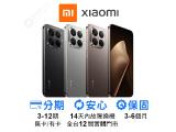 小米 Xiaomi 15T Pro